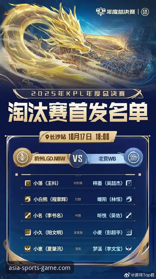 亚洲体育平台ASG体育赔率安全吗？深度分析与使用教程